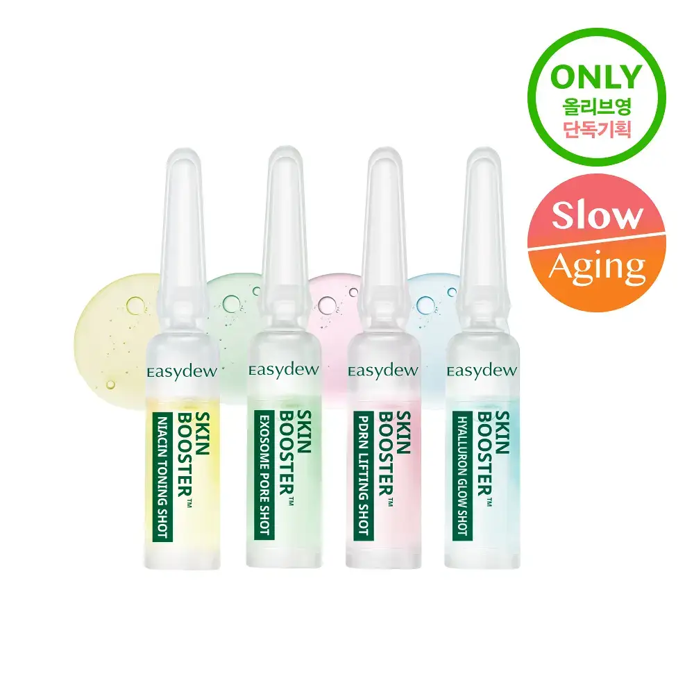 [단독기획] 이지듀 스킨부스터 샷 앰플 기획 4종 (1ml*7ea+엠티에스 앰플 3.5ml 증정)